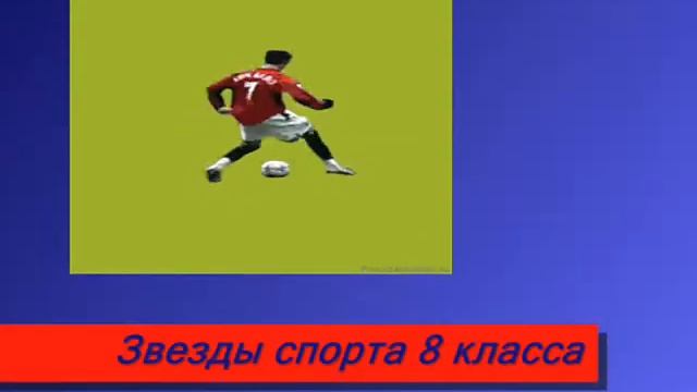 Портфолио класса Козлова Е.Н. смотреть онлайн