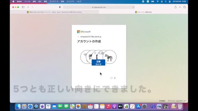 無料で使えるExcel PowerPoint Word 登録編 2021年版 (Microsoftアカウント)MacでもWindowsでもOK #41 смотреть онлайн