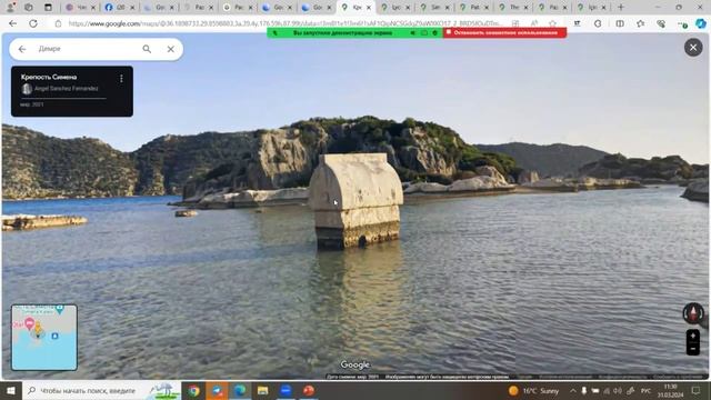 Ликея ▶ Всемирная история смотреть онлайн