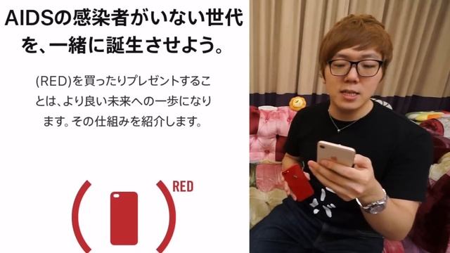 iPhone8 Red 開封！ピッカピカで超カッケェ！【PRODUCT RED】 смотреть онлайн