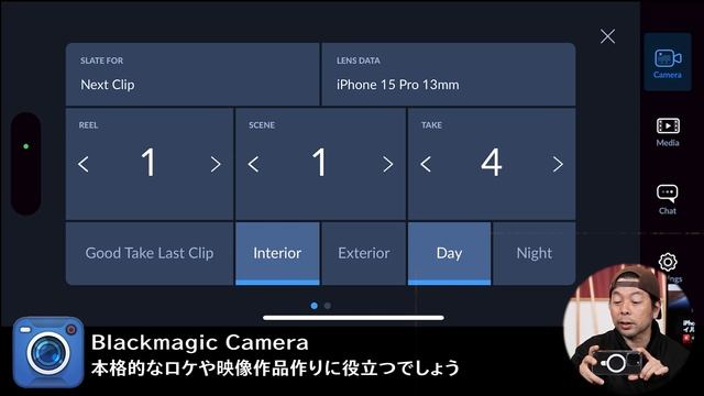 【カメラ】Blackmagic Cameraとはこんなアプリ！iPhone動画撮影マニアの神アプリ！ смотреть онлайн