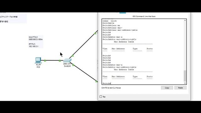 【#36ネットワーク勉強 ネスペ CCNA CCNP】　MACアドレステーブルってなんだ？ смотреть онлайн