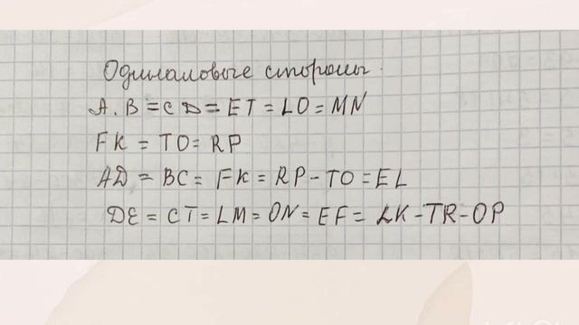 Математика 3 класс.                                                Урок 101 #математика#3класс