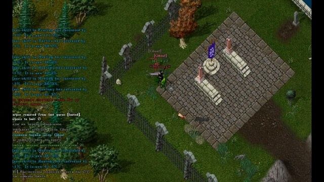 Квесты (дейлики) и Slayer руны на Ultima Online сервере UORPG смотреть онлайн