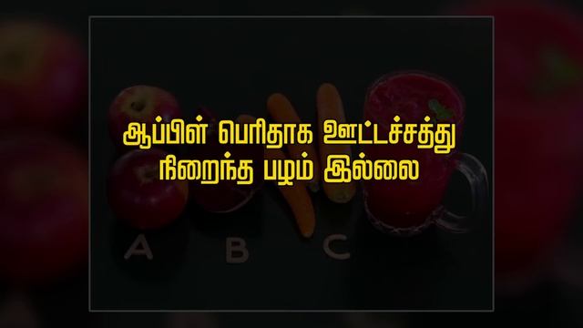 "ABC" Juice – What are the benefits? What nutrients are there? Is it a magic drink? | Dr. Arunkumar смотреть онлайн