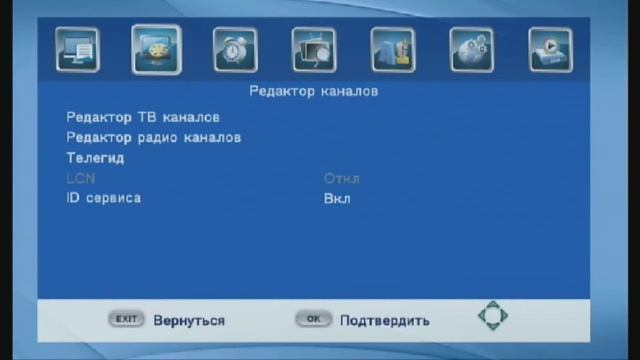Rolsen RDB 506N. Обзор приемника, неисправности и их решение смотреть онлайн