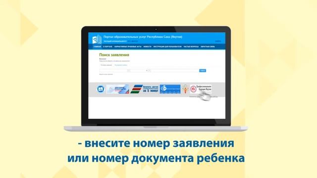Игрушки для ребенка - Приключения мечты