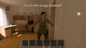 ты чё мать на дуру держись!