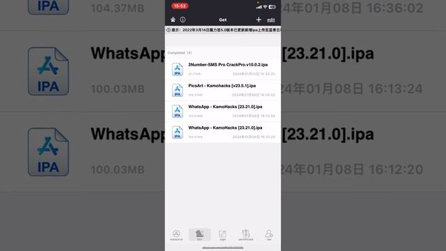 Como instalar magicsing,ipas no magicsing ios (nao use scarlet) Novo certificado Funcionando смотреть онлайн