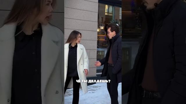ты кто такая смотреть онлайн