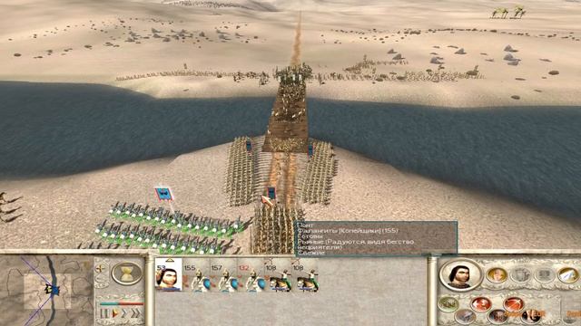 Rome: Total War. Понтийцы. Ждем Армению). #1 смотреть онлайн