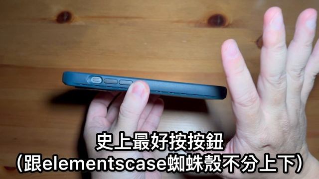 超越 Otterbox symmetry Caudabe Sheath Synthesis?Bodyguardz Paradigm Pro 更強 iPhone 15 pro max 最強按鍵 смотреть онлайн