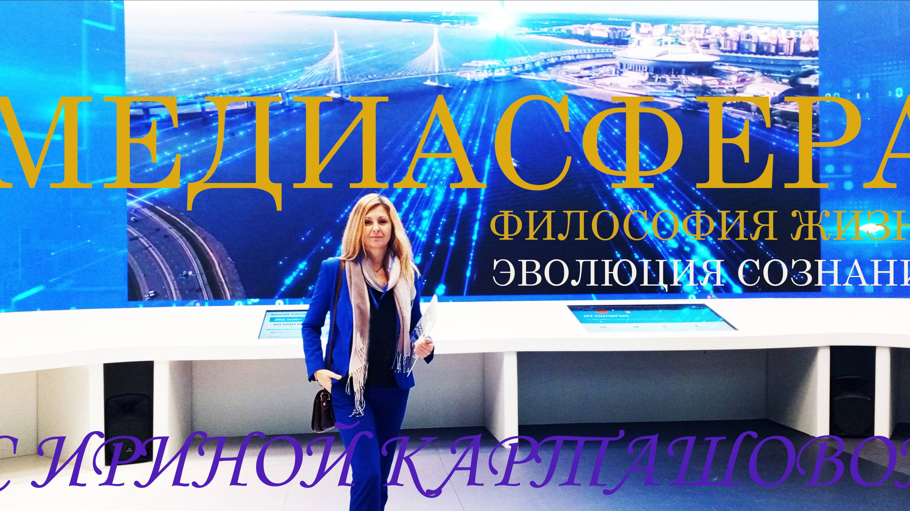 Визитка канала смотреть онлайн