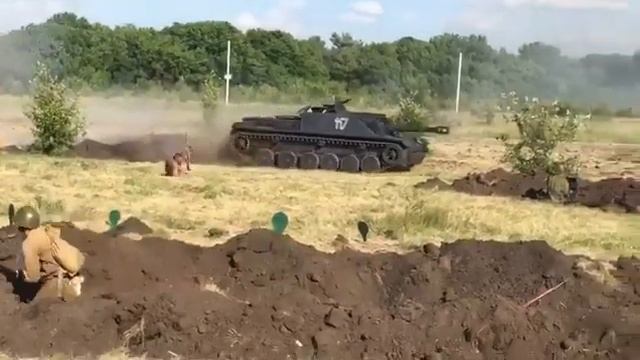 Штуг смотреть онлайн