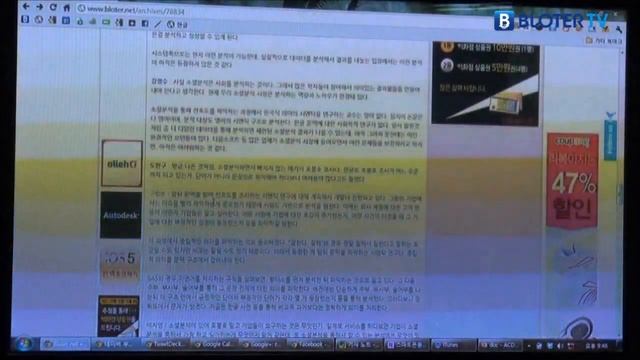 [BloterTV] MS touch mouse hand on reveiw with apple magic mouse смотреть онлайн