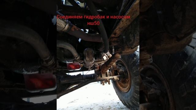 Гидролебедка на газ 66 шишига смотреть онлайн