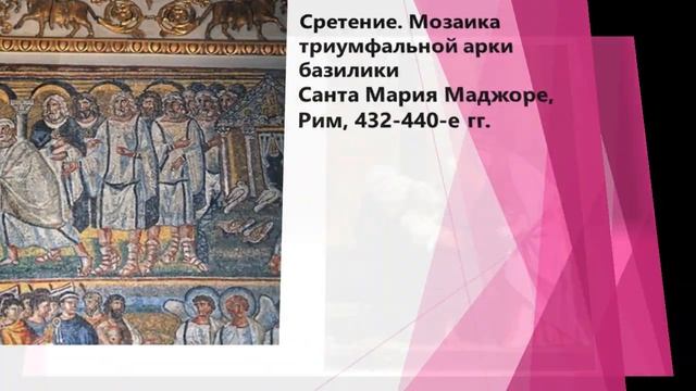 Пр 6 Сретение Господне смотреть онлайн