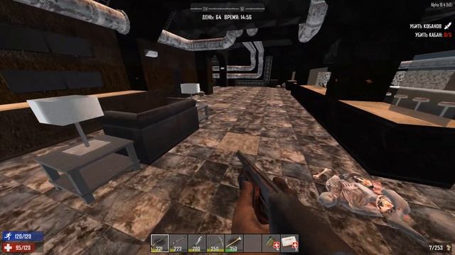7 Days to Die #51 - DEADSHOT смотреть онлайн