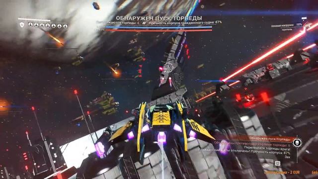 No Man’s Sky. Атлас. #6 смотреть онлайн