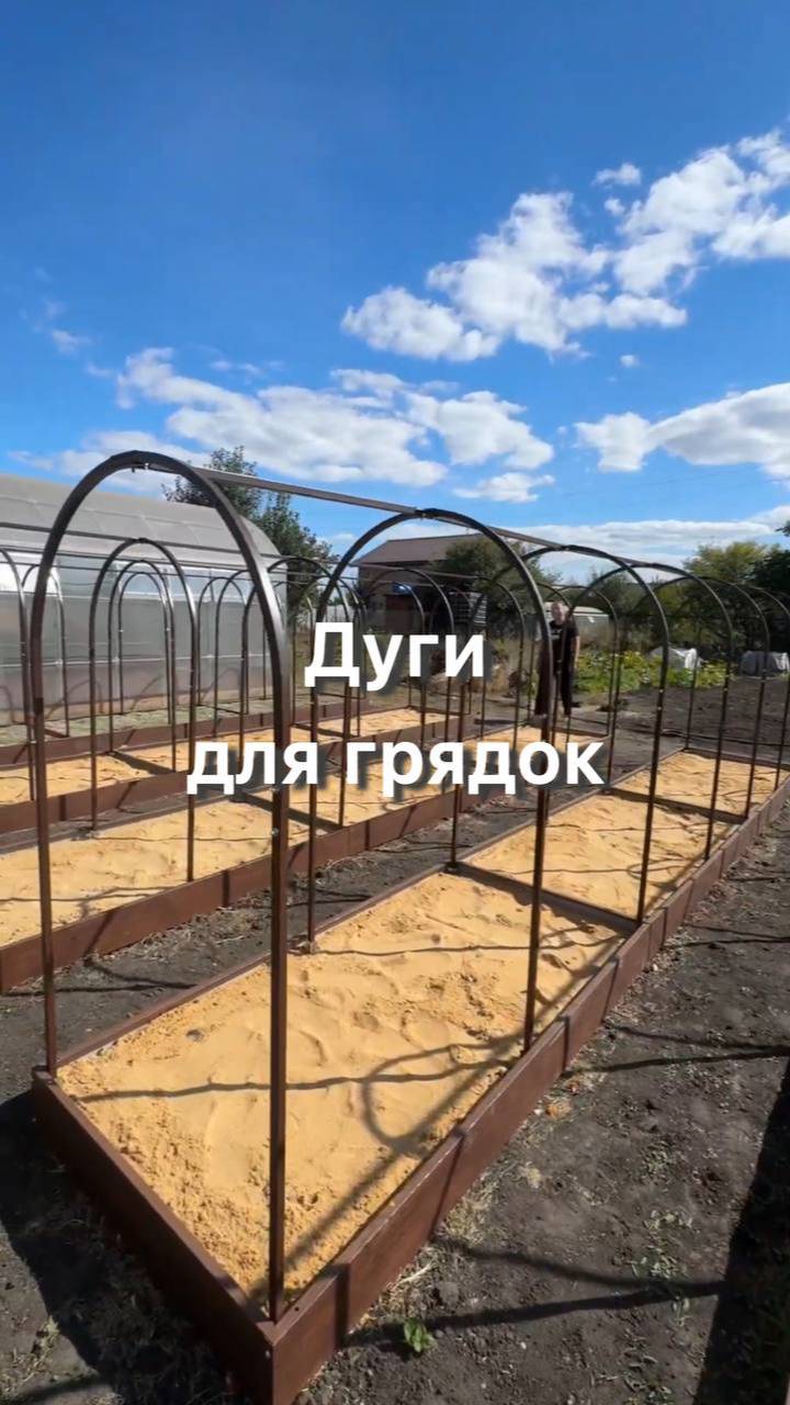 Дуги для грядок #дачасадогород_#сад_#садоводство_#garden_#грядки смотреть онлайн