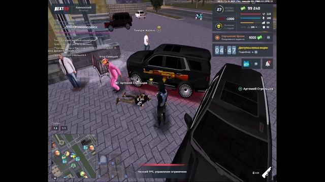 6.2 смотреть онлайн
