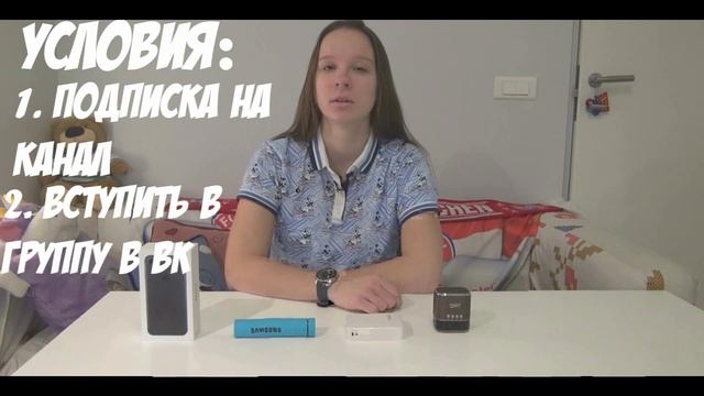 РОЗЫГРЫШ IPHONE 7 И ДРУГИХ ПРИЗОВ смотреть онлайн