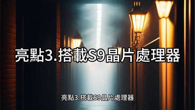 蘋果最新力作：Apple Watch Ultra 2引領時尚科技潮流！tsmc台積電工藝效能更好、更省電 смотреть онлайн