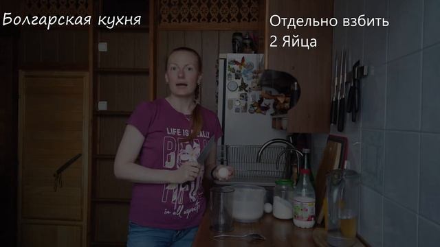 Болгарская кухня. Габровские блинчики. смотреть онлайн