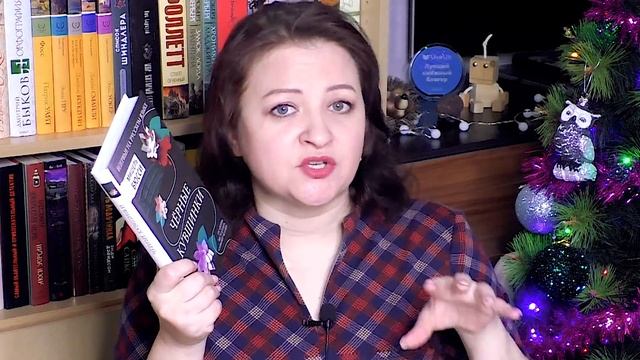 Пехов не радует, Бюсси обманывает, Набоков лукавит. Книги декабря #2 смотреть онлайн