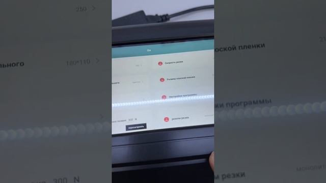 Важная информация для владельцев плоттера #Lightspeed❗️❗️❗️ смотреть онлайн