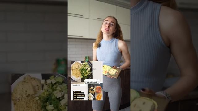 Открою все тайны фитнеса #правильноепитание #ппеда #спорт #правильноепитание #ппеда #фитнеспп смотреть онлайн