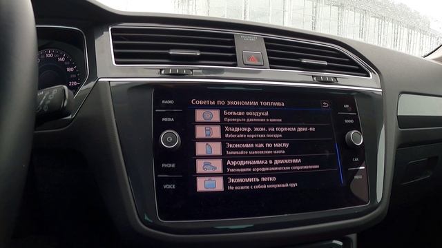 2018 Volkswagen Tiguan 1.4L (150) POV TEST DRIVE