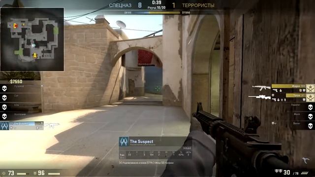 CS׃GO Патруль #1׃ Стремный ты тип, suspect смотреть онлайн