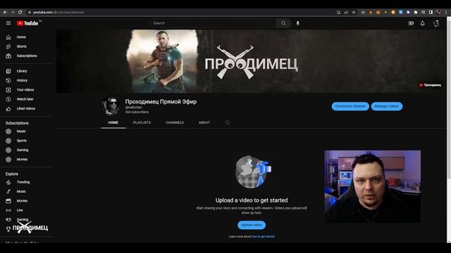 НОВЫЙ КАНАЛ ДЛЯ СТРИМОВ смотреть онлайн