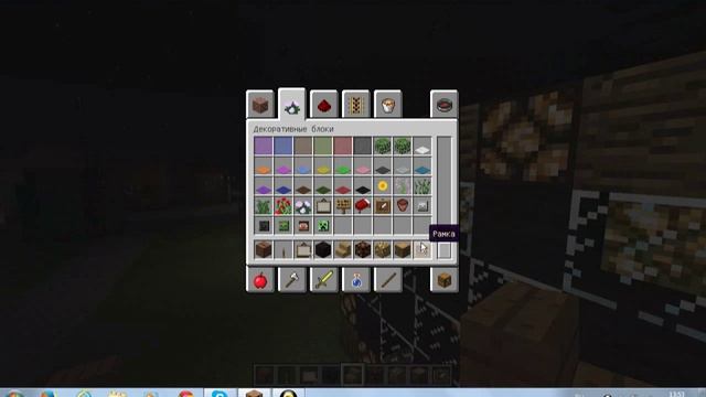 МЕБЕЛЬ В МАЙНКРАФТЕ ЧАСТЬ 1 смотреть онлайн