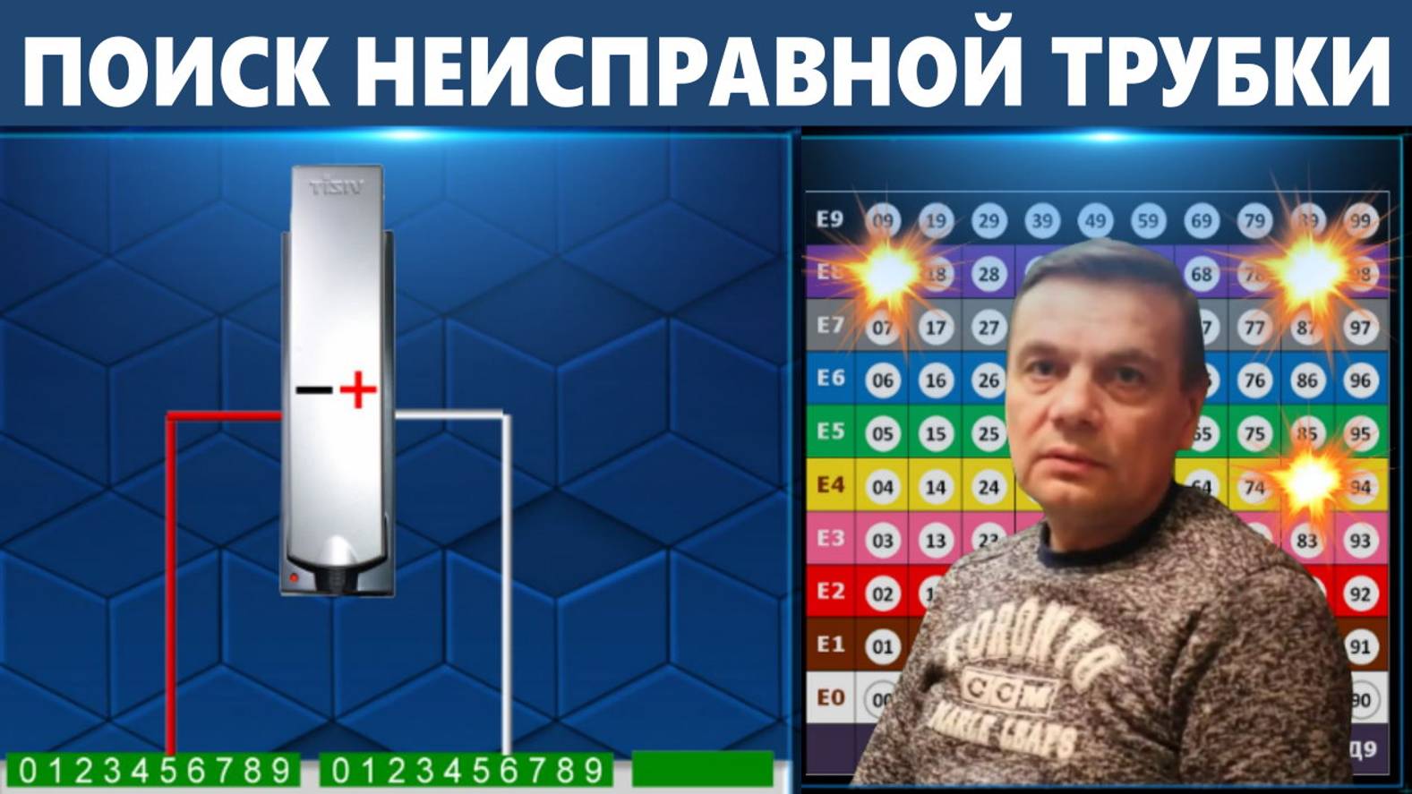 Домофон Цифрал. Поиск неисправности смотреть онлайн