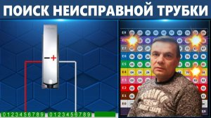 Домофон Цифрал. Поиск неисправности