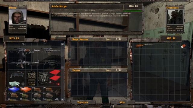 Oblivion Lost Remake 2.5. Прототип пси-оружия, гравитационный дробовик и гравиартефакт в лабе Х18. смотреть онлайн