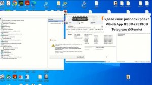 Honor 20 YAL-L21/ Желтые надписи/ Прошивка/ Remove FRP/