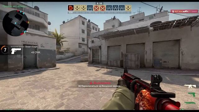 Counter-Strike Global Offensive - серия 2 смотреть онлайн