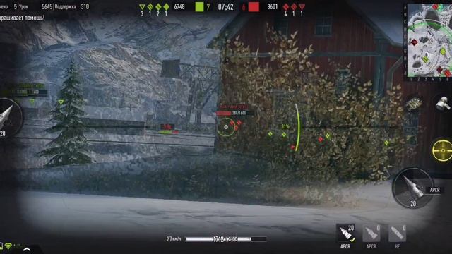 в бой 5 выпуск на чафтейне