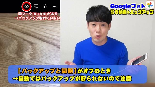 スマホの写真動画を無料で容量無制限でバックアップする方法【Googleフォト】 смотреть онлайн
