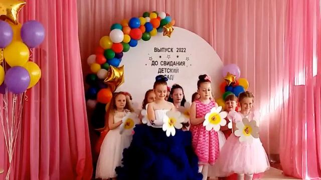 Выпускной старшая группа №1 смотреть онлайн