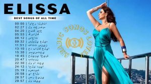 The Most Beautiful Songs Of Elissa 2022 - Elissa Best Songs All Times 2022