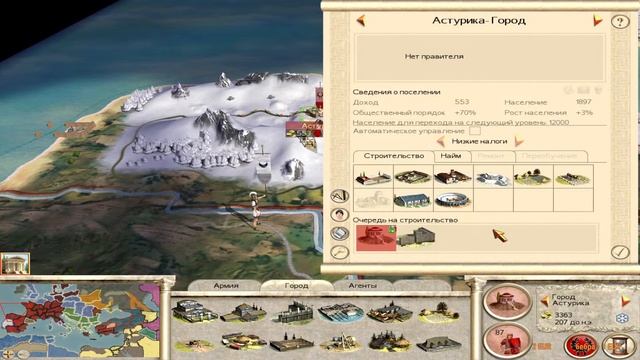 Rome: Total War. Дом Юлиев. Падение Карфагена.#7 смотреть онлайн