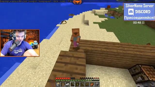 SilverName - УКРАЛ ДВЕРЬ смотреть онлайн