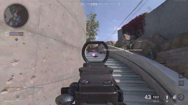 Call of Duty: Black Ops Cold War-Опорный пукнт смотреть онлайн