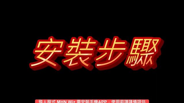 [Gaole五星抽獎] [MHN] 🌈突破封鎖，在家打龍輕鬆度過假期！MHN 飛人 | MH Now 飛人|Monster Hunter now 飛人|魔物獵人Now|Fake GPS смотреть онлайн