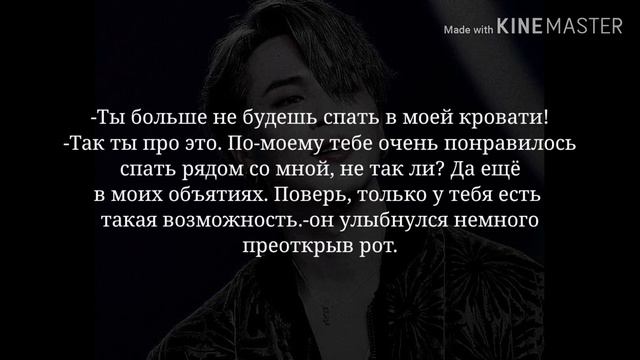 Пак Чимин, твой дьявол. [part 4] смотреть онлайн