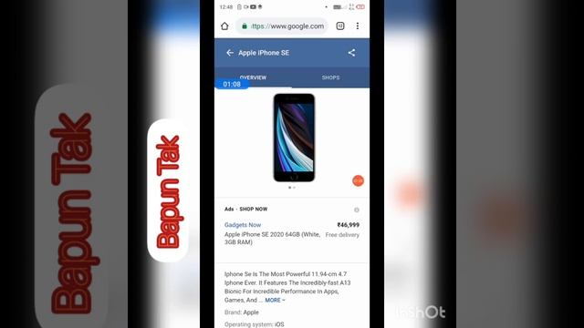 Apple IPhone SE 2020 64 GB Giveaway/After 1k Subscriber coming soon/Iphone смотреть онлайн